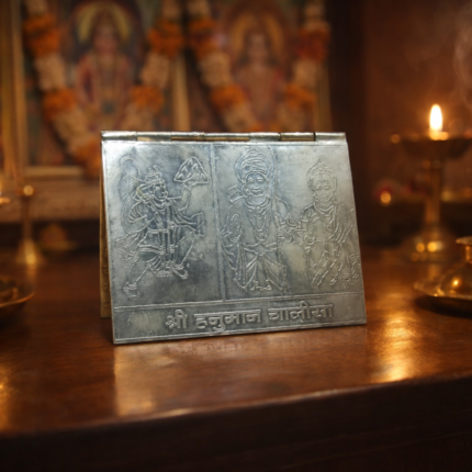 Divine Reverence: Silver Hanuman Chalisa