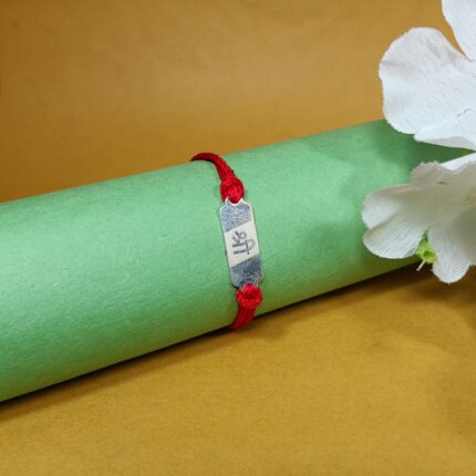 Shri Rakhi: Auspicious Threads of Blessings