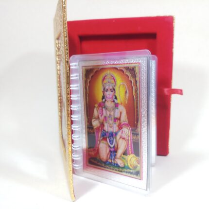 Sacred Silver Hanuman Chalisa Book