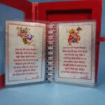 Sacred Silver Hanuman Chalisa Book