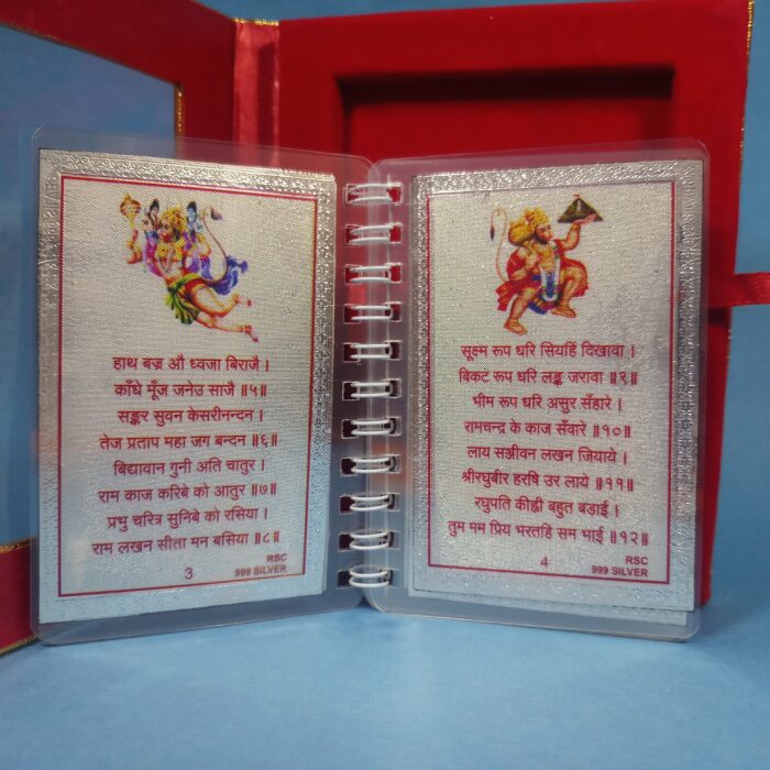 Sacred Silver Hanuman Chalisa Book