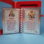 Sacred Silver Hanuman Chalisa Book