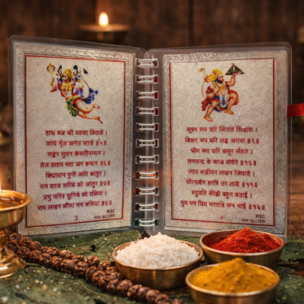 Sacred Silver Hanuman Chalisa Book