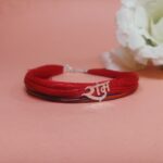 925 Sterling Silver Men's Dhaga Moli RAM Logo Bracelet