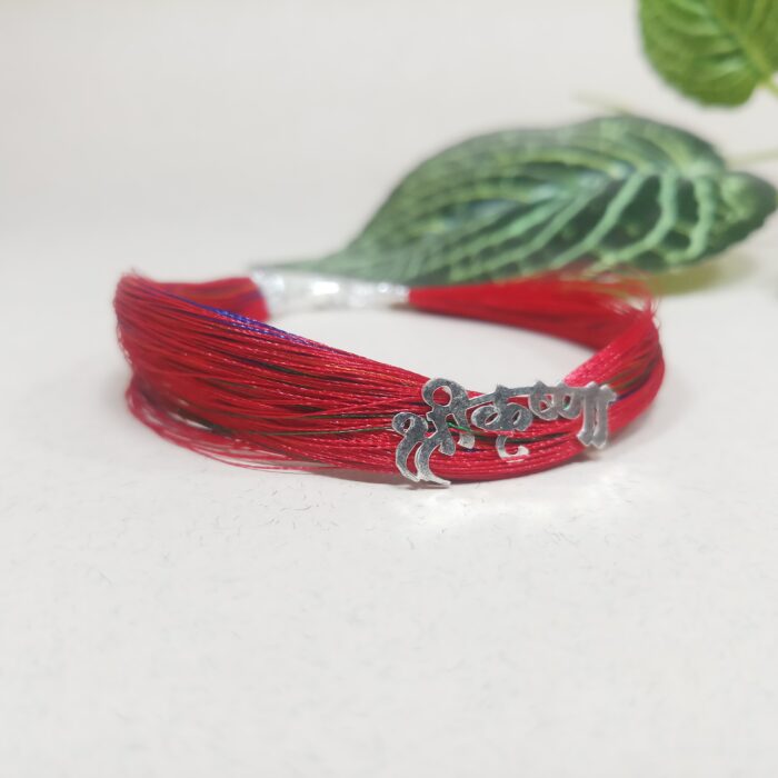 925 Sterling Silver Men's Dhaga Moli Shri Krishna Logo Bracelet