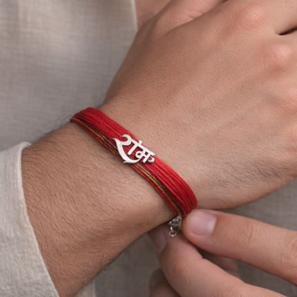 925 Sterling Silver Men's Dhaga Moli RAM Logo Bracelet