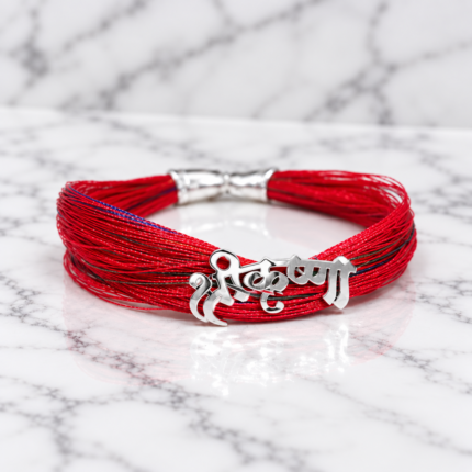 925 Sterling Silver Men's Dhaga Moli Shri Krishna Logo Bracelet