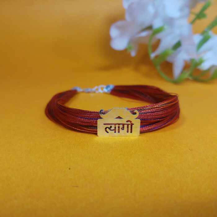925 Sterling Silver Men's Dhaga Moli TYAGI Logo Bracelet