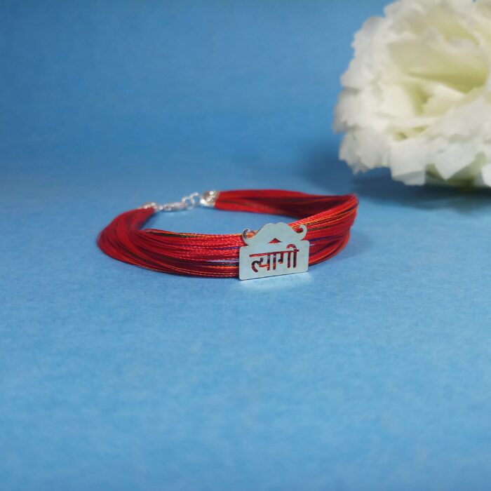 925 Sterling Silver Men's Dhaga Moli TYAGI Logo Bracelet