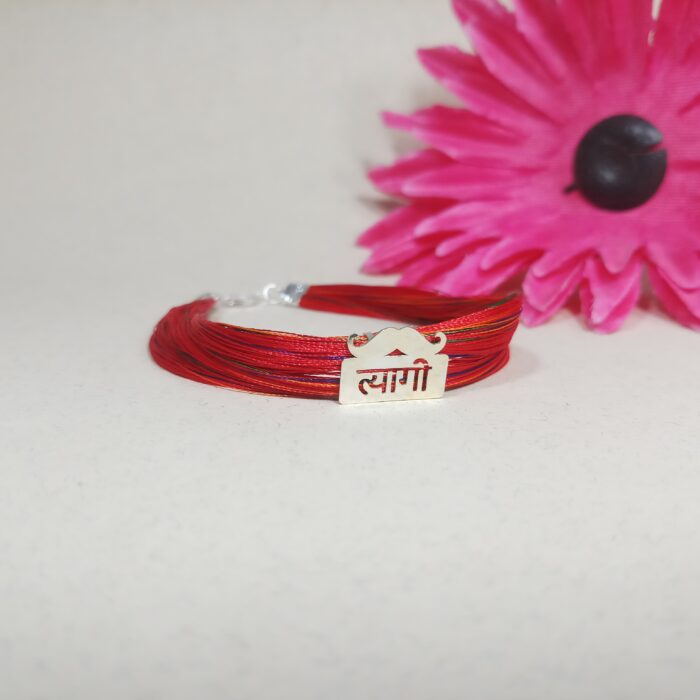 925 Sterling Silver Men's Dhaga Moli TYAGI Logo Bracelet