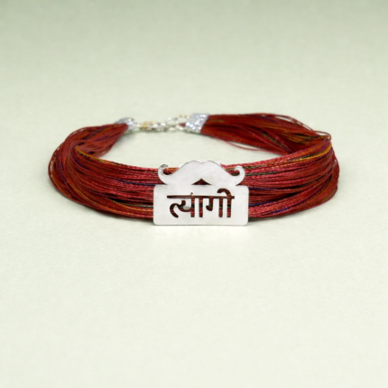 925 Sterling Silver Men's Dhaga Moli TYAGI Logo Bracelet