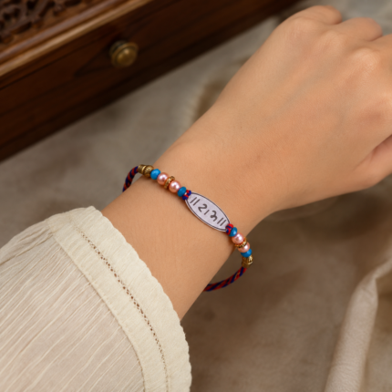 Ram Silver Rakhi – A Bond of Purity & Protection