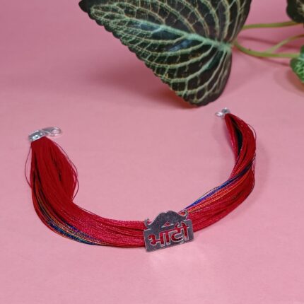 925 Sterling Silver Men's Dhaga Moli BHATI Logo Bracelet