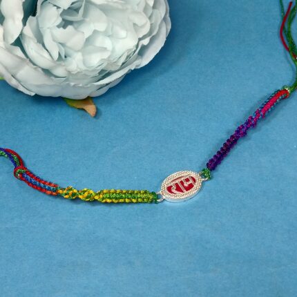 Elegant Pure Silver Ram Rakhi – A Bond of Purity & Tradition