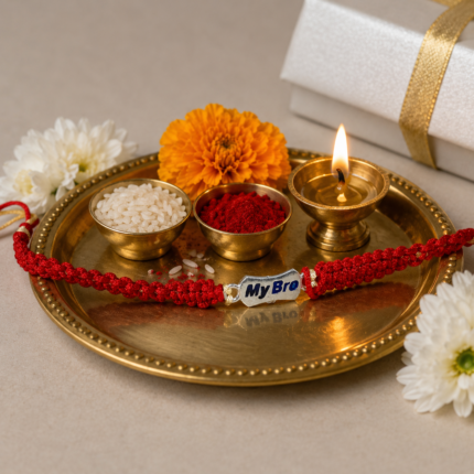 "My Bro" Silver Charm Kids Rakhi