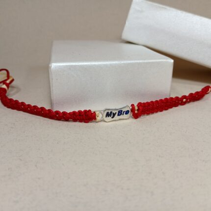 "My Bro" Silver Charm Kids Rakhi
