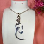 Sterling Silver Rahim Pendant – Symbol of Faith & Beauty(on order)