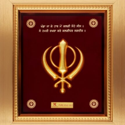 24K Handmade Khanda Gold Frame – Pure Gold Symbol of Sikh Faith