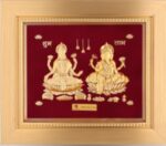 24K Pure Gold Lakshmi Ganesh Frame – Auspicious Wall Décor