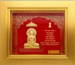 24K Pure Gold Jain Navkar Mantra Frame – Spiritual Wall Décor
